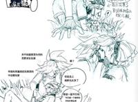 凹凸世界佩帕r18车撕咬【ABO向】