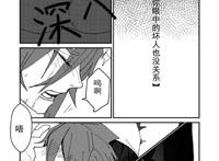 凹凸/雷安abo车《根》 #先强孕后爱 凹凸/雷安abo车《根》 #先强孕后爱