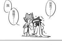 变小梗雷狮安迷修 变小梗雷狮安迷修