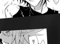 【凹凸世界】雷狮安迷修敏感 甜车 【凹凸世界】雷狮安迷修敏感 甜车