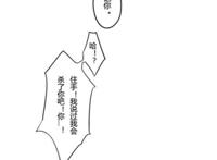 瑞嘉abo怀孕车产卵/ABO/,凹凸校园,甜