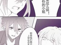 雷安,渎神者与狂信者恶魔安×堕天使雷