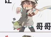 凹凸:雷狮在教室把卡米尔做了 凹凸:雷狮在教室把卡米尔做了