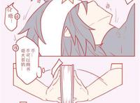 凹凸世界 |雷卡办公桌下的秘密  凹凸世界 |雷卡办公桌下的秘密