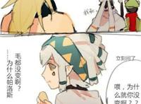 凹凸世界(all金)海盗团攻×金受18