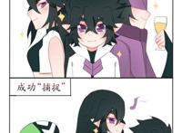 【all金主雷金】凹凸世界雷金驯服