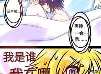 雷金车※雷金r18放活物【同人】