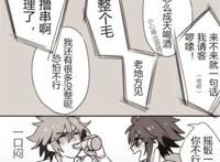 凹凸瑞金喝酒梗，你全是水～