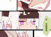 【 凹凸世界 | AOTU Shijie |雷卡】惩罚车小镜子