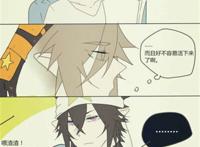 【雷安R18】雷安安迷修服务生