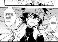 【双性】安迷修被雷狮用手指戳进体内颤抖起来