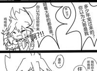 《[凹凸世界/雷安]omega被尿进生殖腔