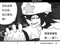 雷安耽美之abo成结顶腔