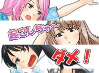 深度睡眠2游戏安卓v1.1汉化版