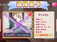 叫你不听话无限体力无限时间版