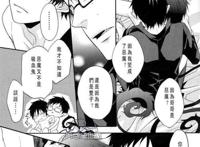  bl漫画《除了你无法填满》