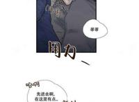 单向浪漫韩漫漫画汉化版
