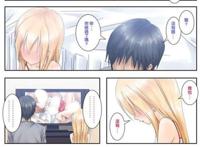 全彩韩漫之快停下外面有人