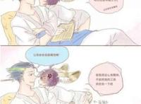 耽美漫画小东西你抖得好厉害