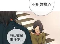 韩漫学姐番外篇之宝贝着急了,想要我是不是?