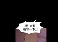 韩漫窝囊的老公外传之有人在旁边的时候做