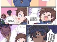 第五人格击球手x前锋r18 【cp同人】 第五人格击球手x前锋r18 【cp同人】