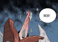 スカートと寄生虫·エロ动漫本子之钻阴虫日文