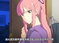 しぼっちうぞ2在线观看1一免费版