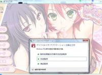 ばくあね ～弟しぼっちゃうぞ!_Galgame