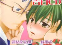 《妄想声音系列广播剧》(Paranoid Sound)[Drama CD－叫起床CD＋哄睡觉CD]