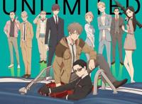 「富豪刑警 balance:unlimited」