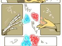 undertale人类组chara×frisk舔灵魂