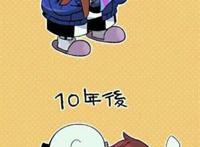 undertale-sans&frisk