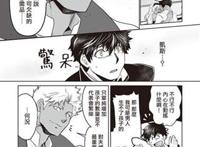 [中国翻訳]joyheitui [DL版][汉化]全彩本子