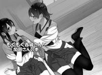 (赤城あさひと) もっかいするの?（个人汉化）