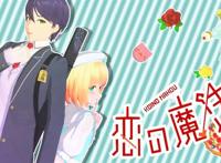 碧蓝航线精选美图 铃谷