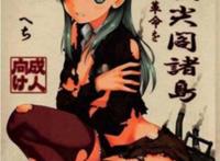 【纯爱短篇】铃谷篇——克星