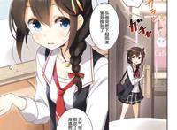 [屏幕髒了漢化] (COMIC1☆10) [SEQMED (ユメのオワリ)] over QMR 18 (艦隊これくしょん -艦これ-) | i