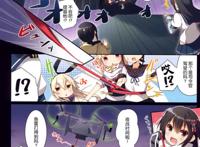 【搬运】[seqmed(ユメのオワリ)]over qmr 29【屏幕脏了汉化组】