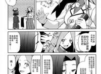 [舰colle][千代田@浮不起来][屏幕脏了汉化组]没干劲提督与秘书龙田