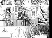 [鬼月あるちゅ(うどんや) [49p]