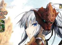 鬼月老师全名鬼月あるちゅ，女性同人漫画家