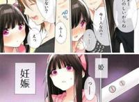 天使与蜜汁小本子