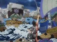 海贼王锦卫门蜜汁脸红实在是令人太尴尬