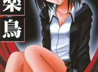 弟思いの优しい兄と见せかけて「痴汉の気持ちが分かる」とな&hellip