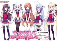 《ずっとすきしてたくさんすきして》(永远喜欢她吧)