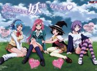 十字架与吸血鬼