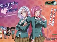 十字架与吸血鬼