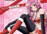 十字架   吸血姬 赤夜萌香