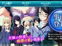 《我的电车痴汉》by泷言漫画本C92